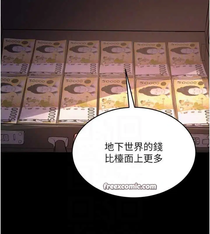 第43話