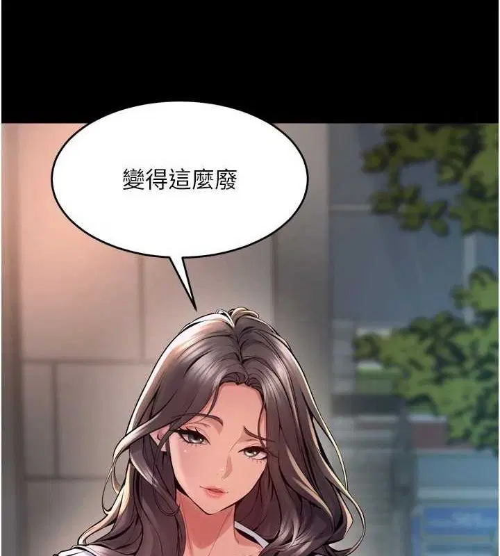 第43話