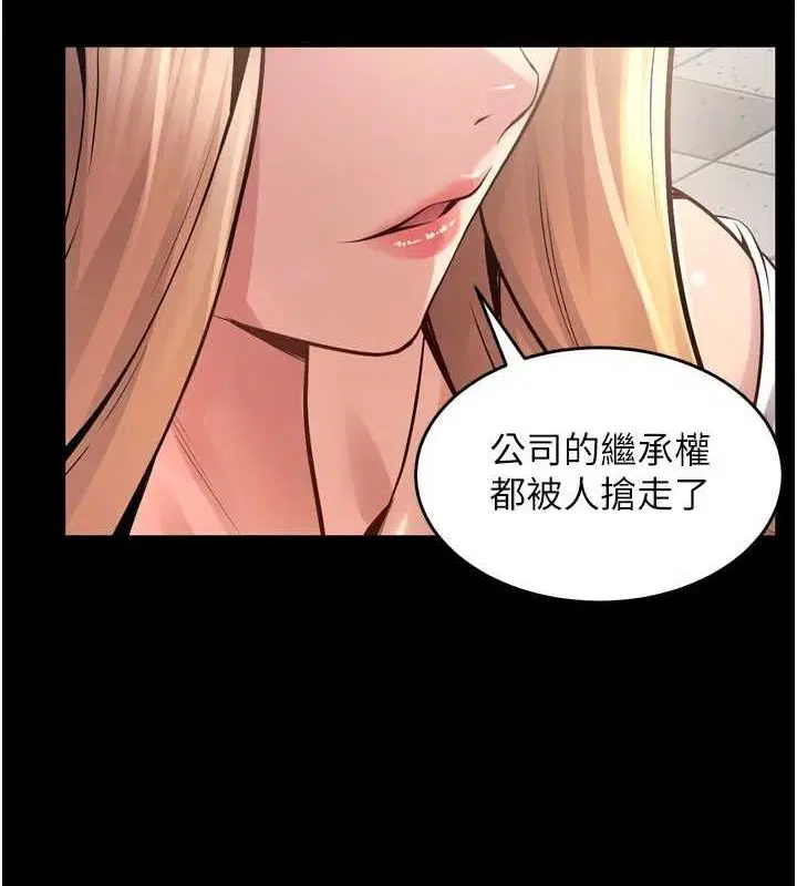 第43話