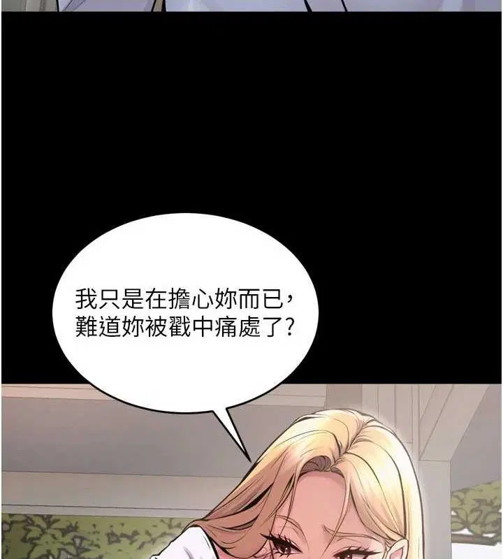 第43話