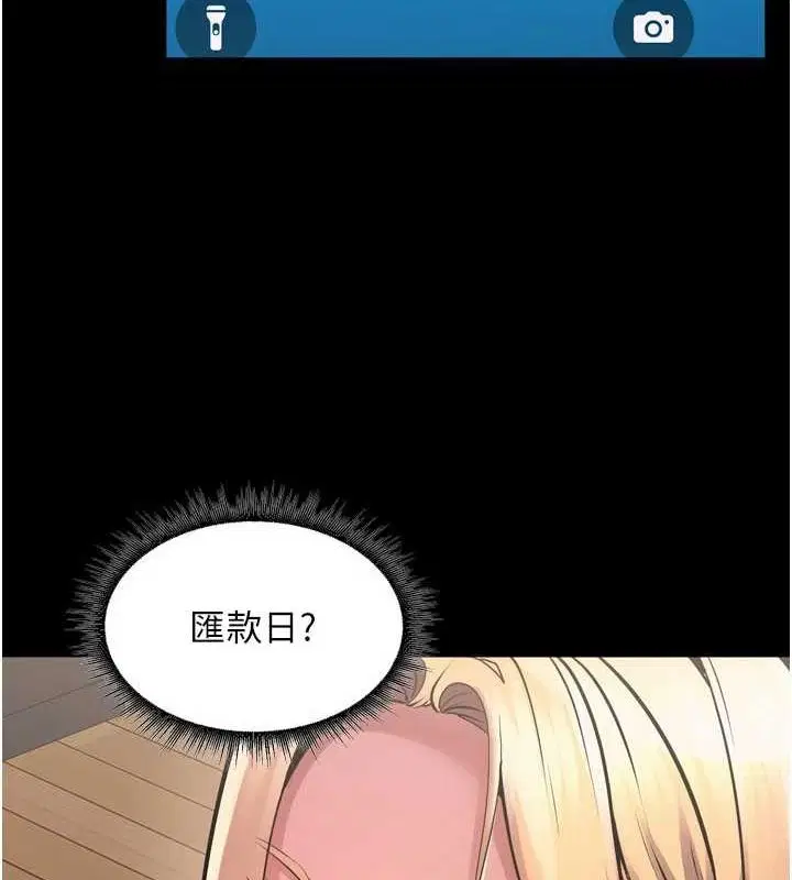 第43話