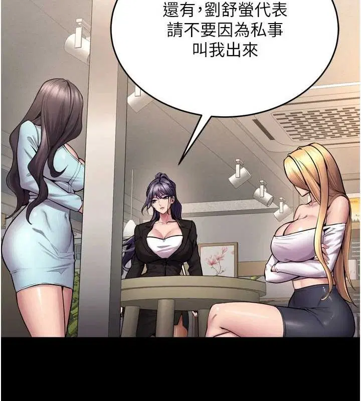 第43話