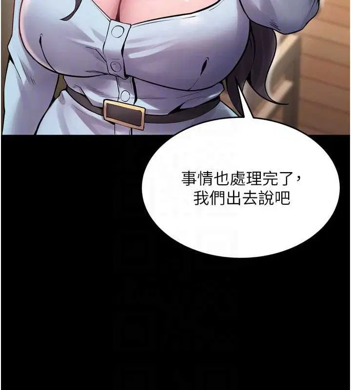 第43話