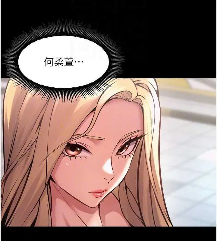第43話