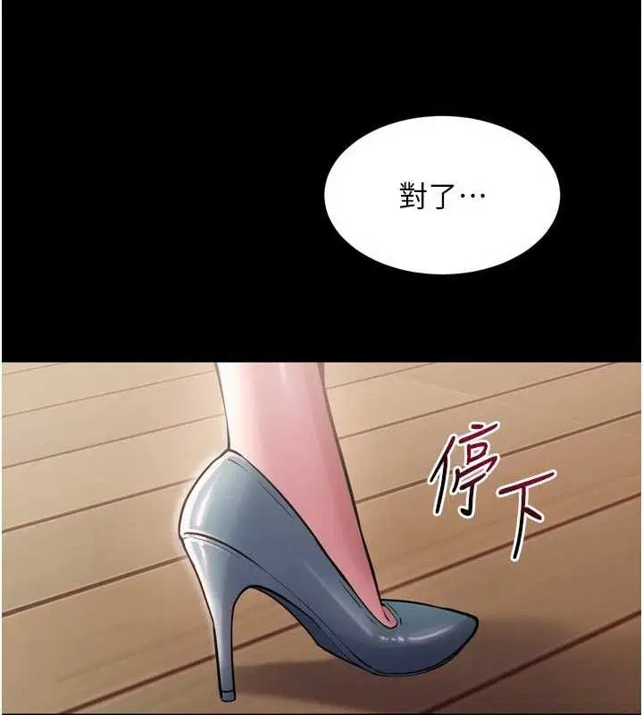 第43話