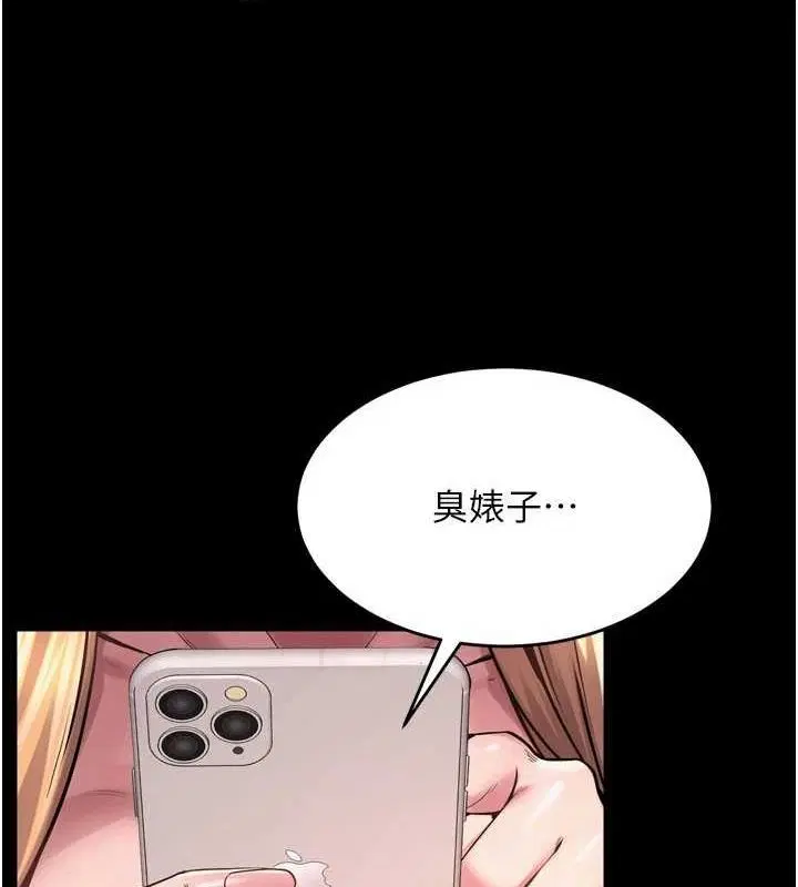 第43話