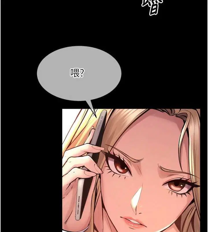 第43話