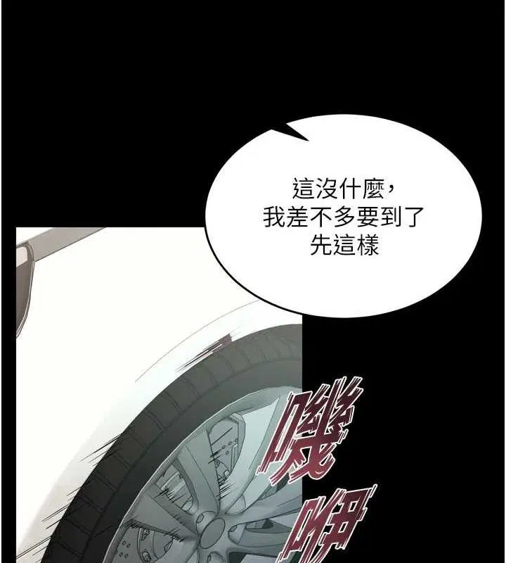 第43話