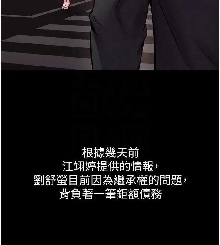 第43話