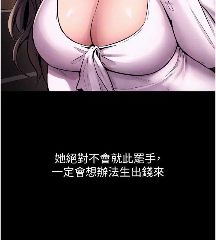 第43話
