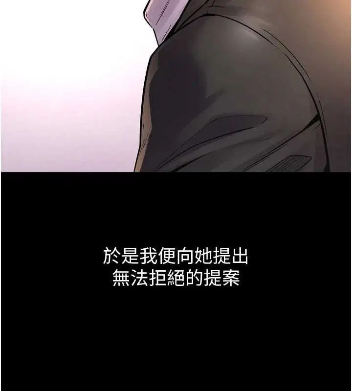 第43話