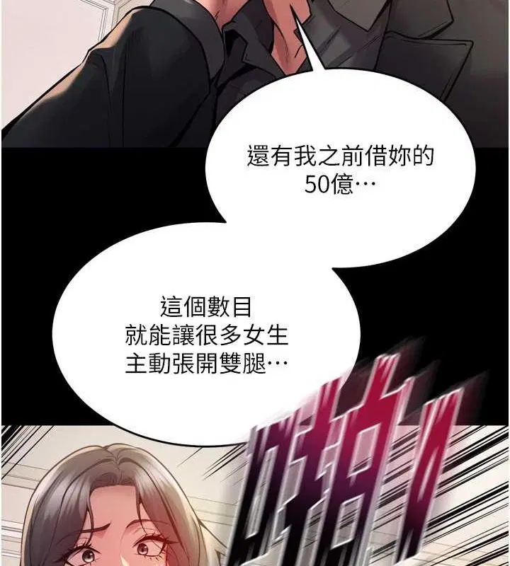 第44話