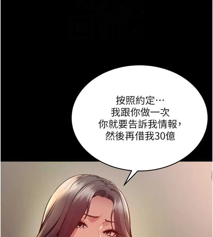 第44話