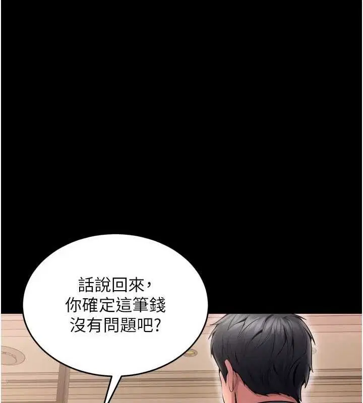第44話