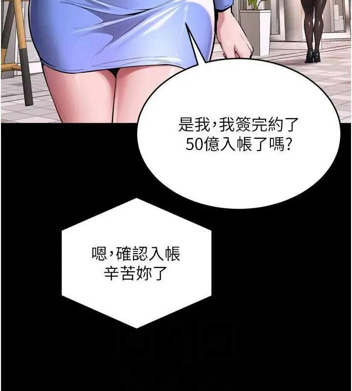第44話
