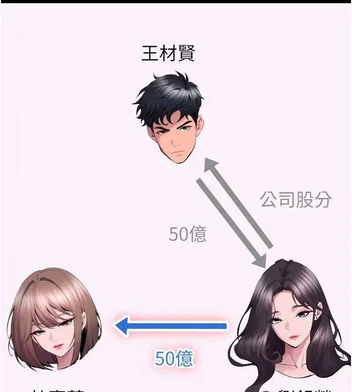 第44話