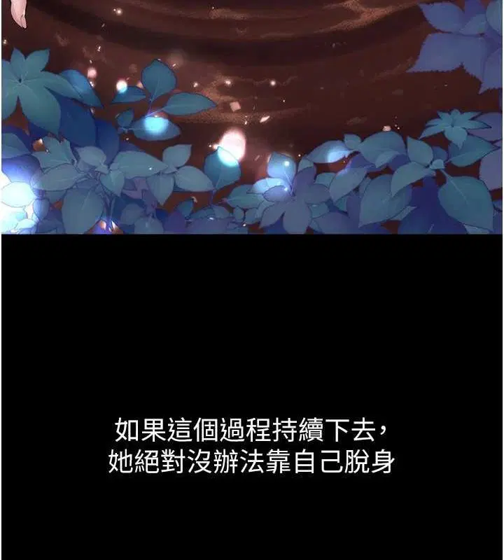 第44話