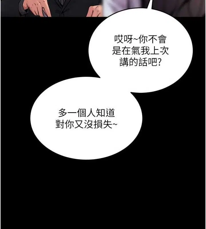 第44話