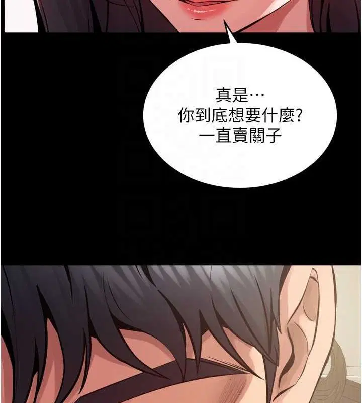 第44話