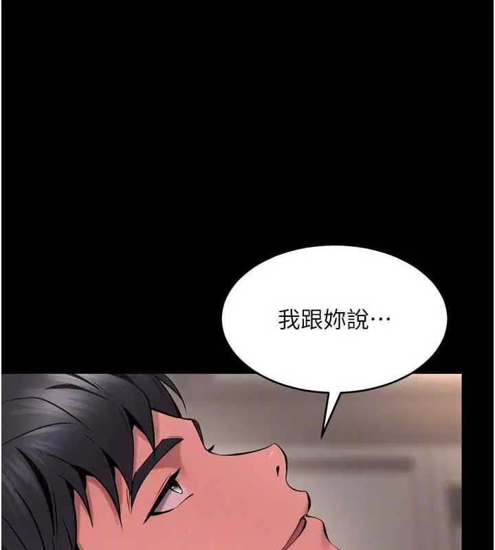 第45話