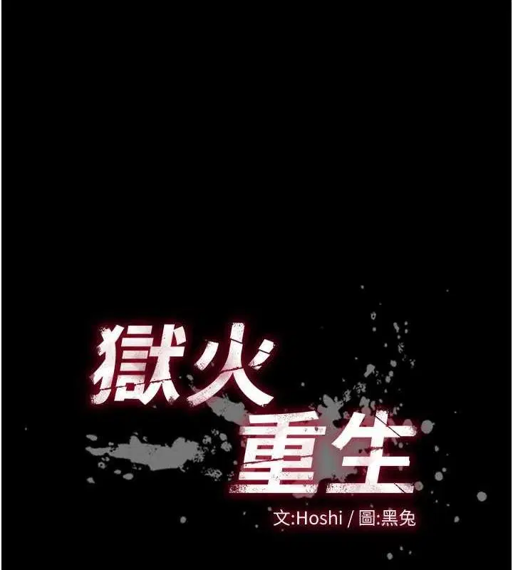 第45話