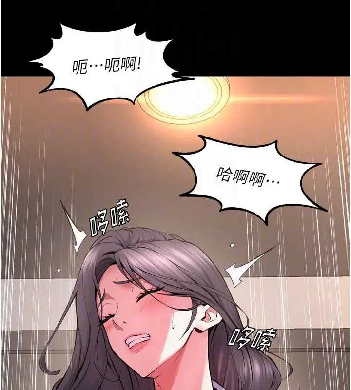 第45話