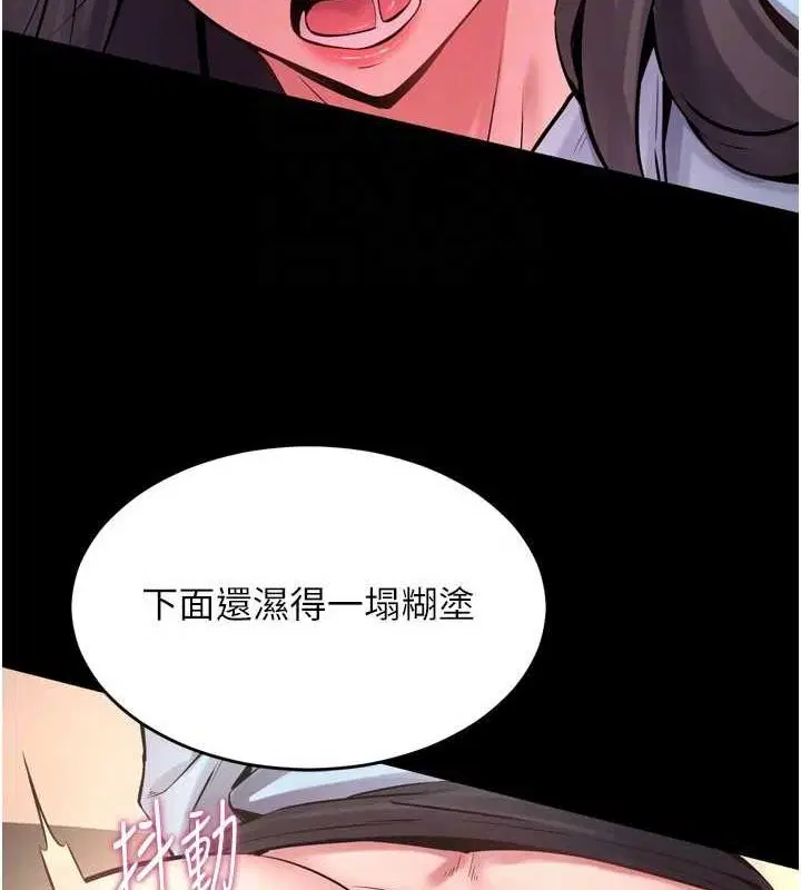 第45話