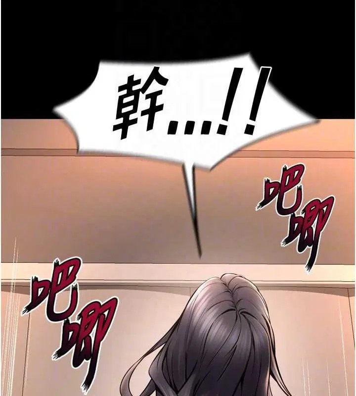 第45話