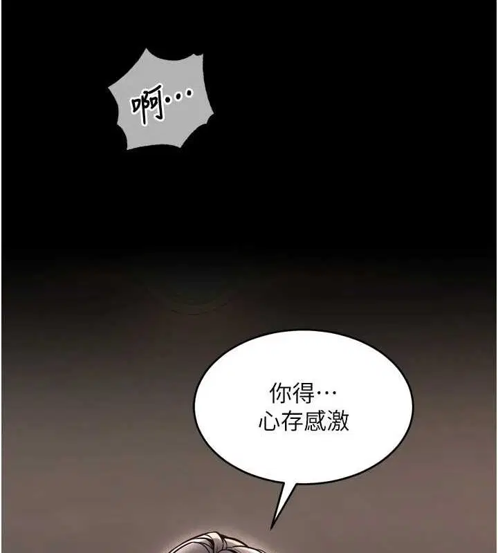 第45話