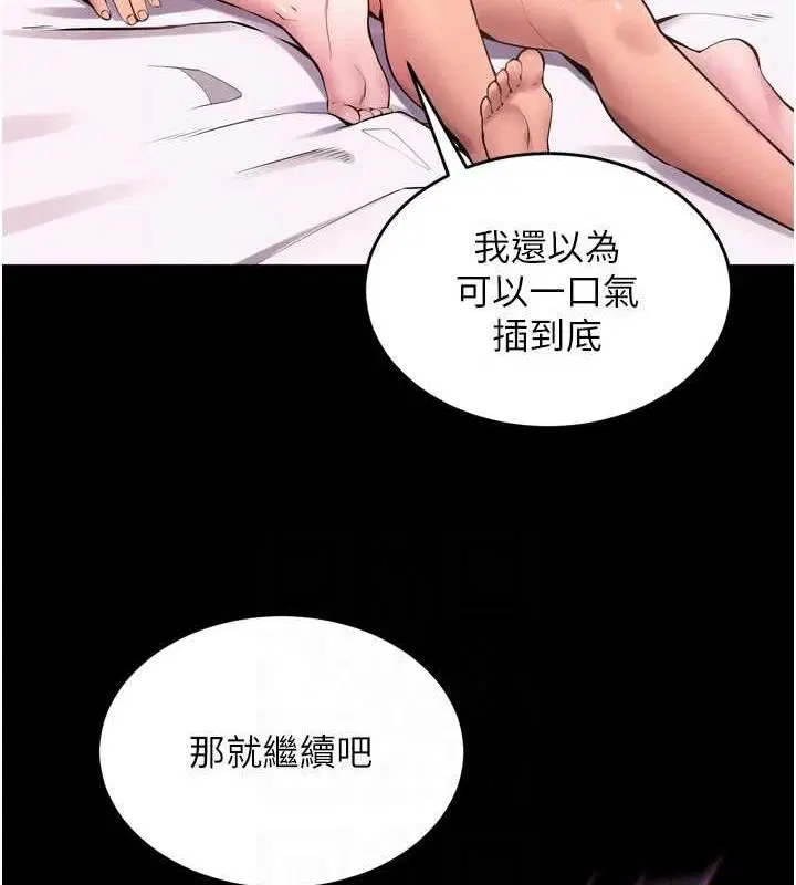 第45話