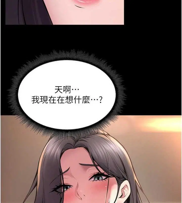 第45話