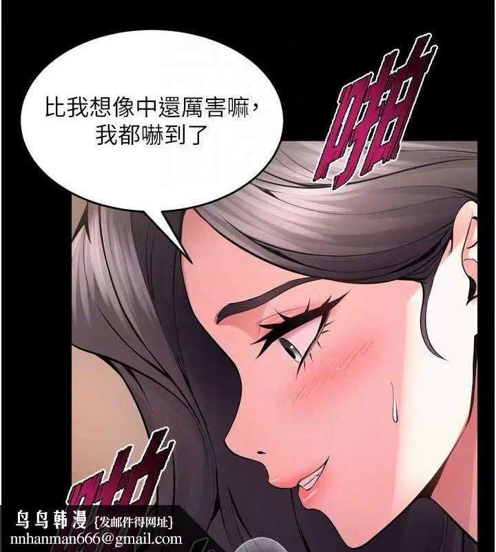 第45話