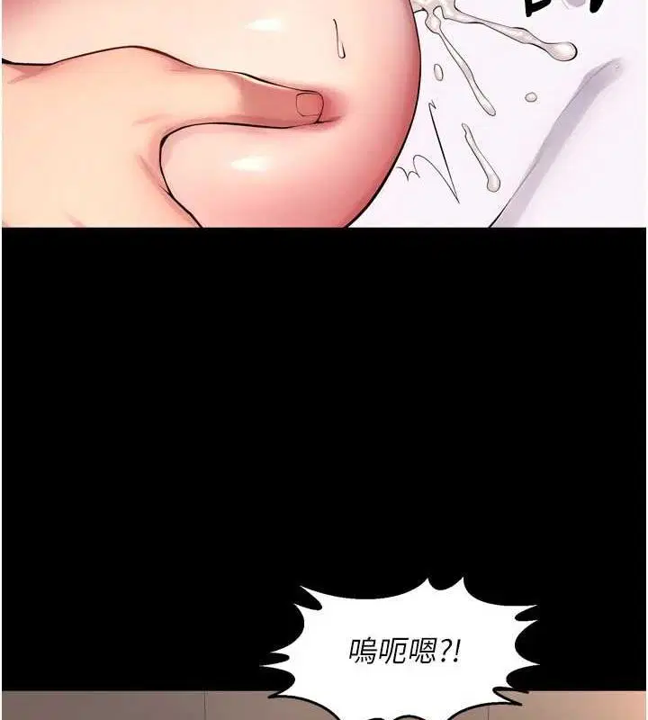 第46話