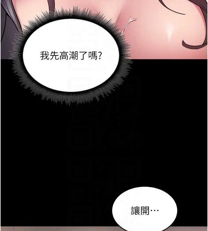 第46話