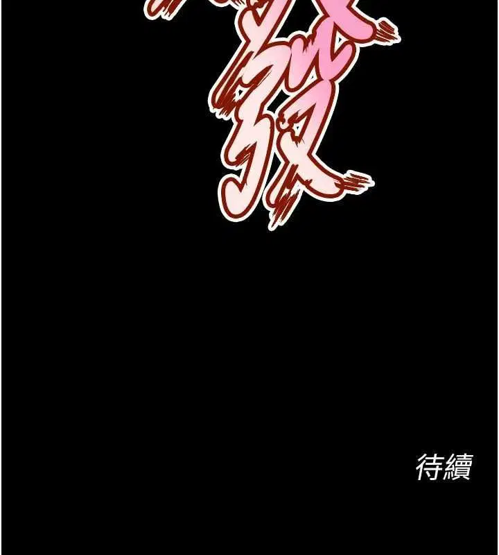 第46話
