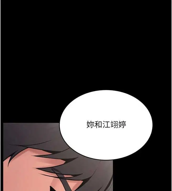 第46話