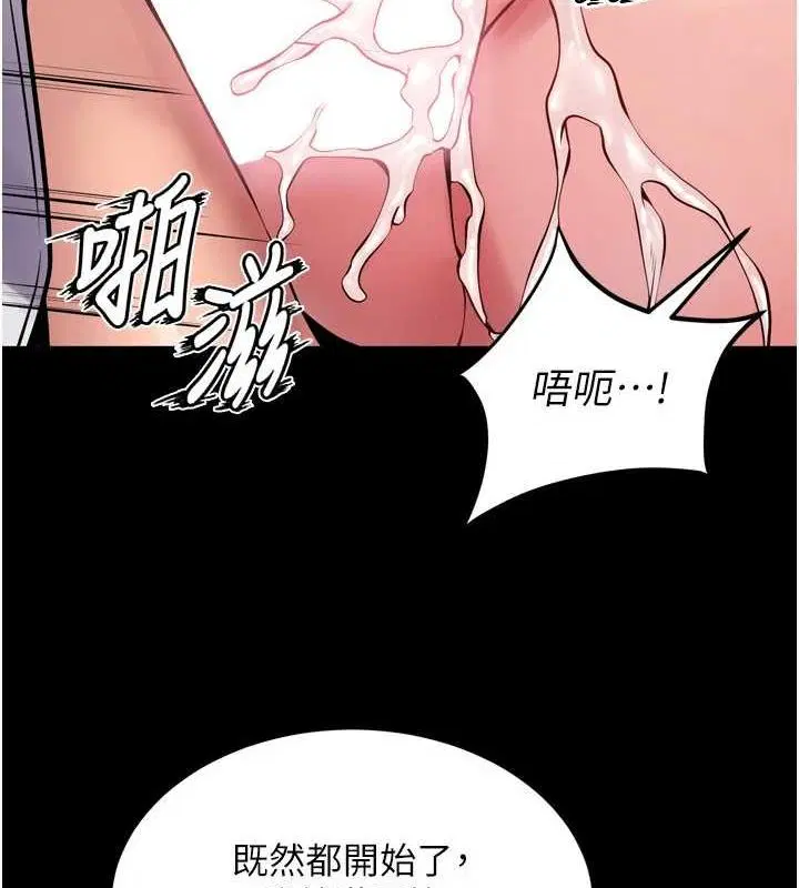 第46話