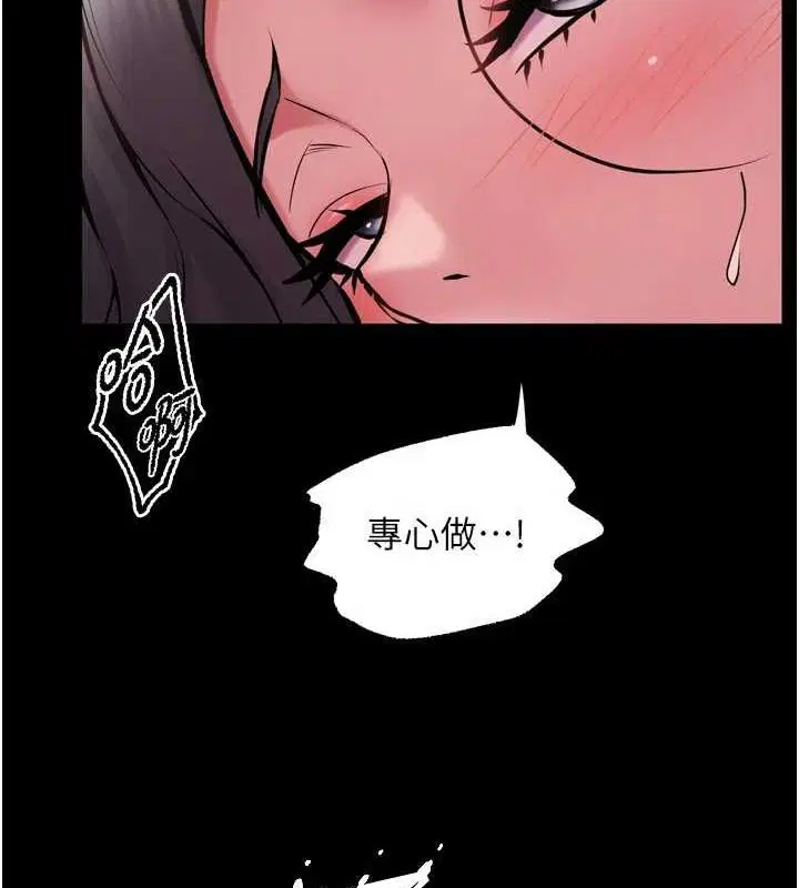 第46話