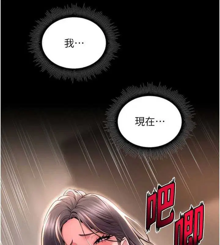 第46話