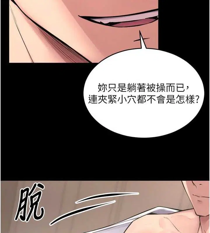 第46話