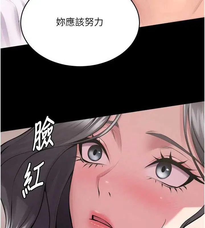 第46話