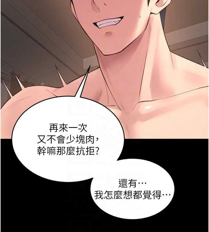 第47話