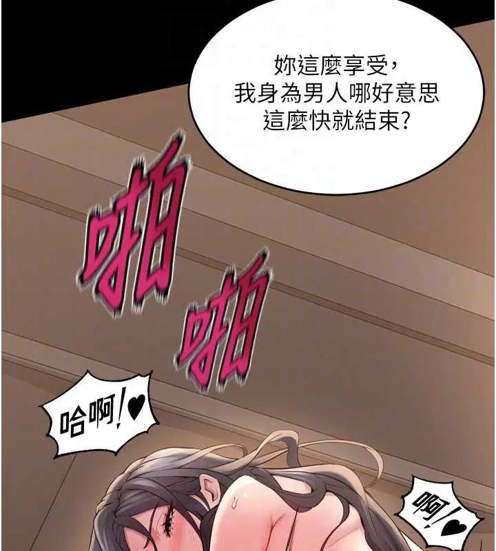 第47話