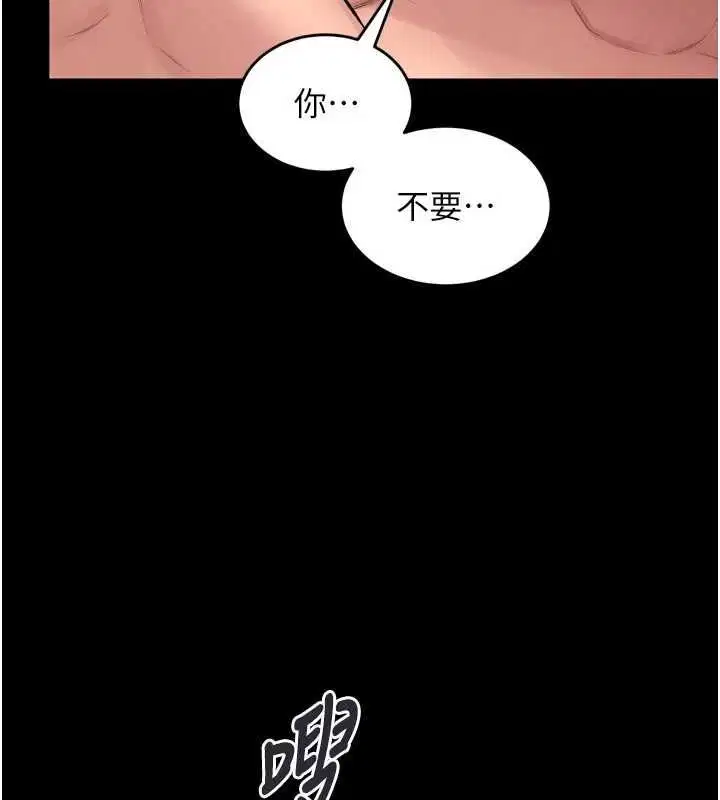 第47話