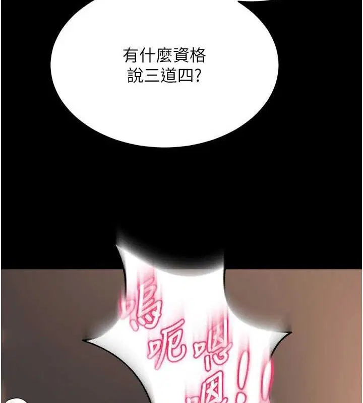第47話