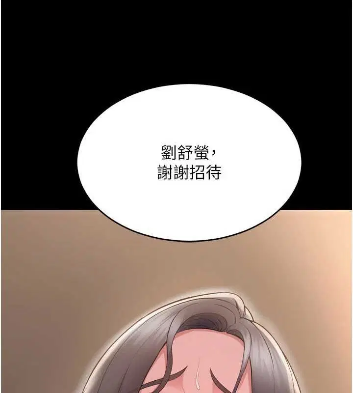 第47話