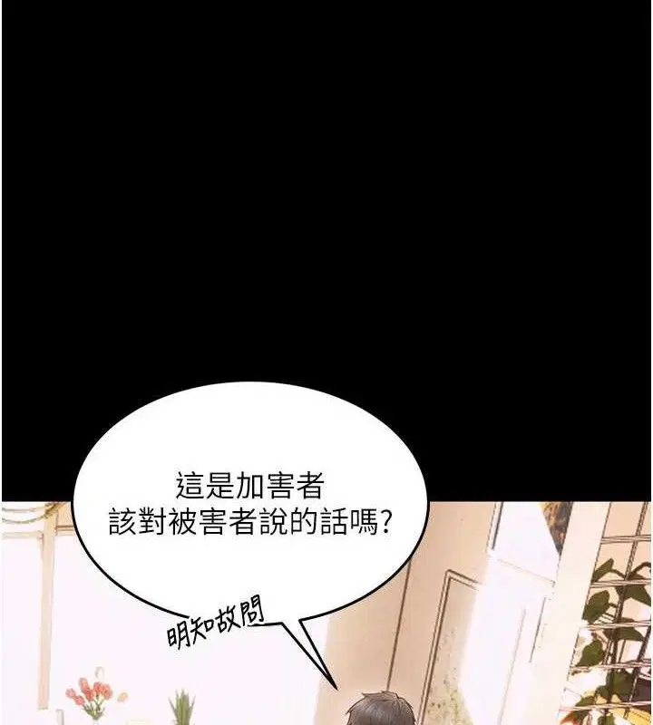 第48話