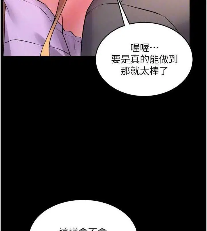 第48話