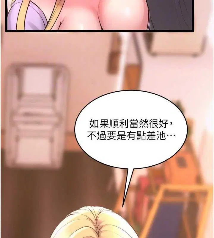 第48話