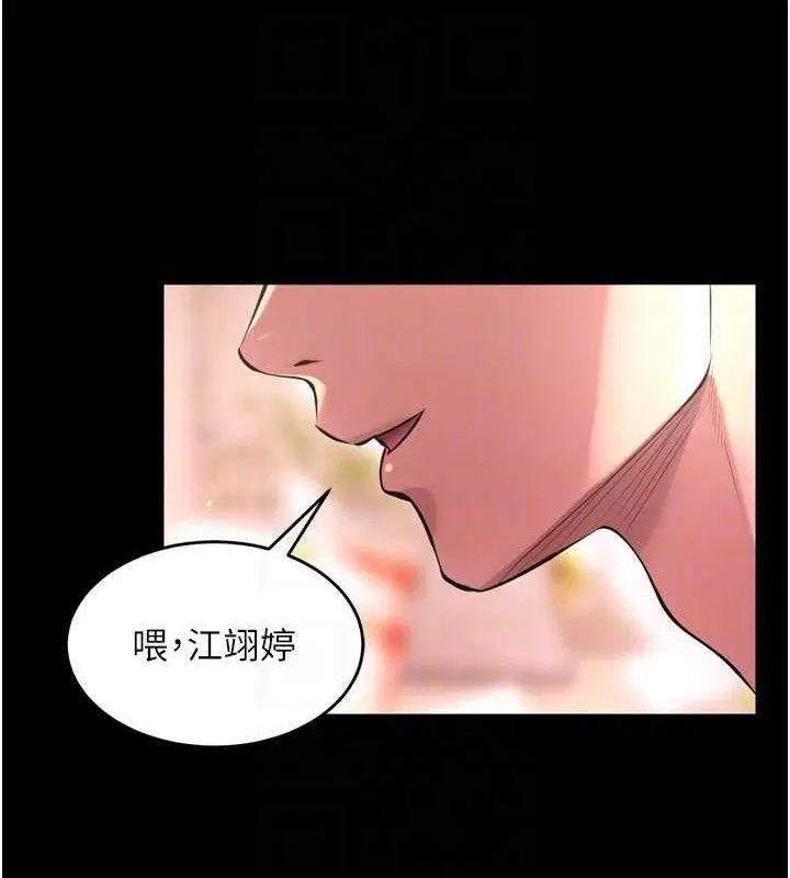 第49話